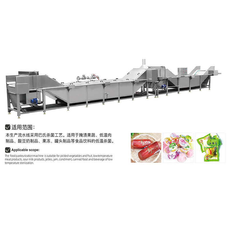 食品巴氏杀菌线